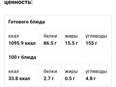 Мой кайф