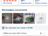 Супер мега классные обёртывания.