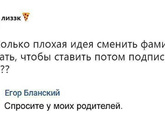 Что за нашествие зефирок сегодня?