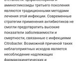 Вопрос про роды
