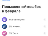 Райффайзен или Тинькофф блэк.