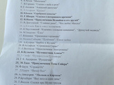 Много ли вашим третьеклассникам