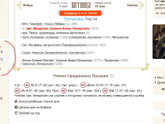 Отмечают ли крестины так же как дни рождения?