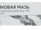 Судокрем отзывы
