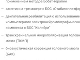 Оформление инвы. ЛУО.