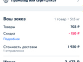 Девочки, а кто-нибудь заказывает