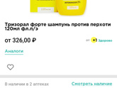 Привет