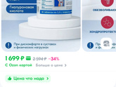Вопрос про хруст в коленях)