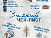 Читабрь 2024