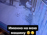 Упал снег на машину