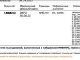 Срочный вопрос 8-9 недель