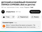 Сходили мы к школьному