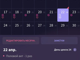 Поразмышляю
