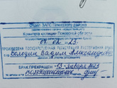 С 2019 года живу