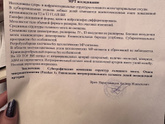 Гляньте наши результаты мрт