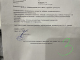 Везёт так везёт…