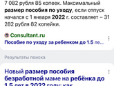 Хочу спячку на пару