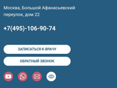Воеводин С.М.