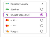 Возврат вб