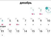 Температура продолжает держаться, в