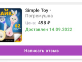 Зайка Алилло?