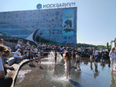 Океанариум, Москва