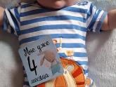 4 месяца Мишутке💙