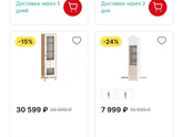 Мебель