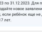 Девочки, когда подавать на