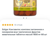 Что скажете про эти