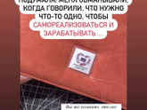 &Laquo;А можно узнать, про