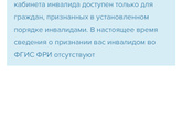 Аутизм.