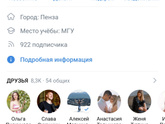Как отметить др в условиях пандемии?