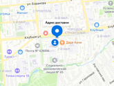 Заказ в приложении Детский мир