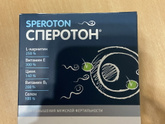 Сперотон