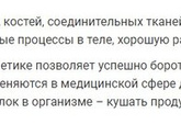 Коллаген отеки вызывает на ногах?