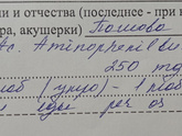 Что за Лекарство