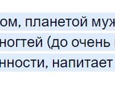 Зачем нужно стричь ногти во вторник?