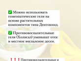 Зубная беда