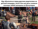Прохожу тест «Какая ты мама», присоединяйтесь!