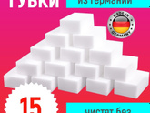 Девочки, у кого белые