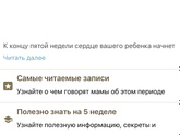 Календарь только у меня