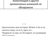 Нужен совет