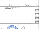 Девочки 6 день после