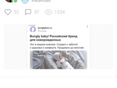 Для мам особых деток и не только.