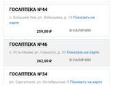Нужна помощь, девочки кто