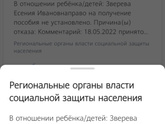 Выплаты с 3 до