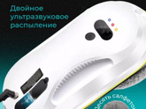 Стеклоочиститель Керхер Девочки может