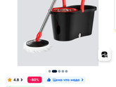Девочки, кто чем моет