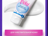 Чем мажете щёчки деткам в морозную погоду?